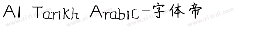 AI Tarikh Arabic字体转换